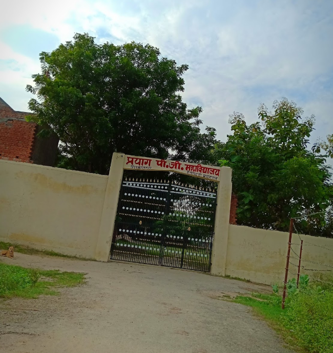 Prayag Mahavidyalaya Allahabad